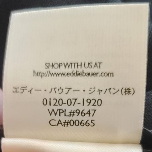 EUC ☆ Eddie Bauer Black Knee Length Pannelled Flared Skirt Size 4 - Picture 7 of 8